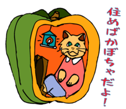 An  unique cat life. sticker #4567806