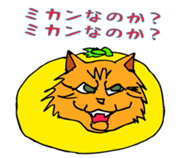 An  unique cat life. sticker #4567810