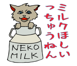 An  unique cat life. sticker #4567818