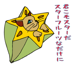 An  unique cat life. sticker #4567821