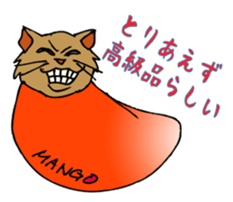 An  unique cat life. sticker #4567823