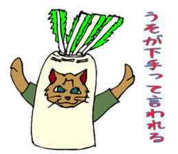 An  unique cat life. sticker #4567824