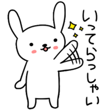 Daily life of usakyun2 sticker #4567873