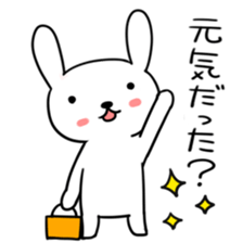 Daily life of usakyun2 sticker #4567877