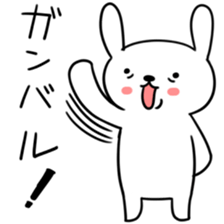 Daily life of usakyun2 sticker #4567901