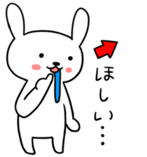 Daily life of usakyun2 sticker #4567911