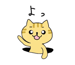 Brown cat Tama sticker #4568032