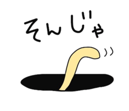 Brown cat Tama sticker #4568033