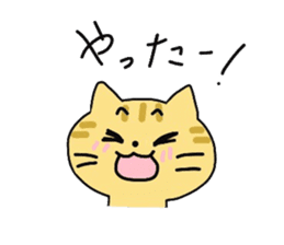 Brown cat Tama sticker #4568034