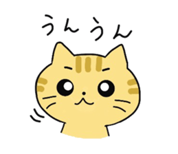Brown cat Tama sticker #4568035