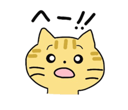 Brown cat Tama sticker #4568037