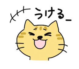 Brown cat Tama sticker #4568040