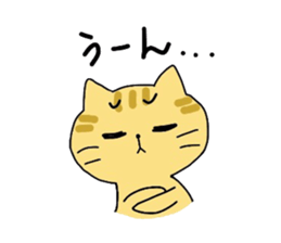 Brown cat Tama sticker #4568044