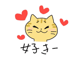 Brown cat Tama sticker #4568048