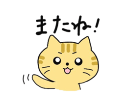 Brown cat Tama sticker #4568049