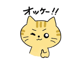 Brown cat Tama sticker #4568050