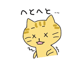 Brown cat Tama sticker #4568052