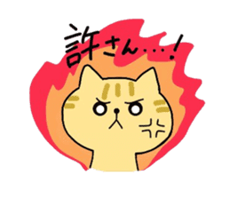 Brown cat Tama sticker #4568054