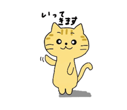 Brown cat Tama sticker #4568060