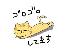 Brown cat Tama sticker #4568061