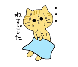 Brown cat Tama sticker #4568062