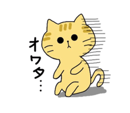 Brown cat Tama sticker #4568066