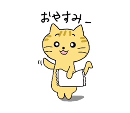 Brown cat Tama sticker #4568070