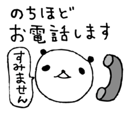 Every day of a panda31 sticker #4568156