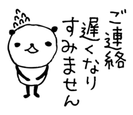 Every day of a panda31 sticker #4568159