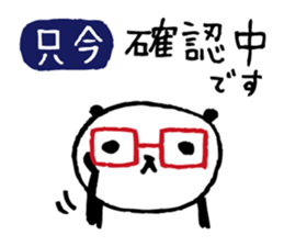 Every day of a panda31 sticker #4568163