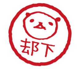 Every day of a panda31 sticker #4568165