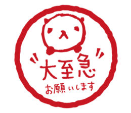 Every day of a panda31 sticker #4568167