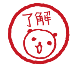 Every day of a panda31 sticker #4568168