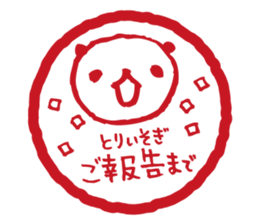 Every day of a panda31 sticker #4568170