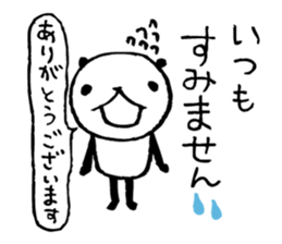 Every day of a panda31 sticker #4568189