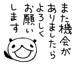 Every day of a panda31 sticker #4568190