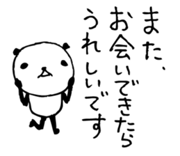 Every day of a panda31 sticker #4568191