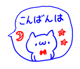 2 color ball-point pen Cat sticker #4568274