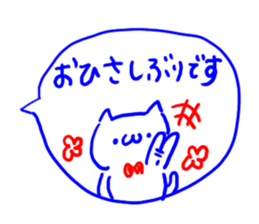 2 color ball-point pen Cat sticker #4568275