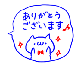 2 color ball-point pen Cat sticker #4568276