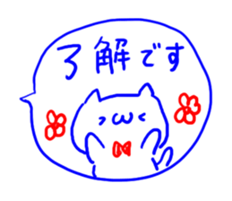 2 color ball-point pen Cat sticker #4568279