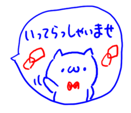 2 color ball-point pen Cat sticker #4568281