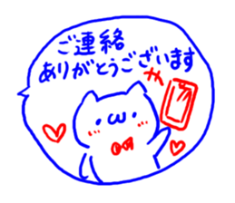 2 color ball-point pen Cat sticker #4568285