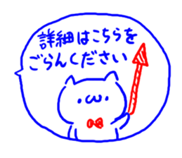 2 color ball-point pen Cat sticker #4568286