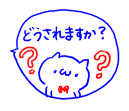 2 color ball-point pen Cat sticker #4568287