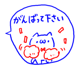 2 color ball-point pen Cat sticker #4568289