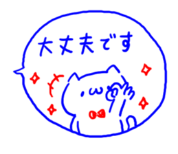 2 color ball-point pen Cat sticker #4568294