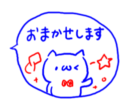 2 color ball-point pen Cat sticker #4568295