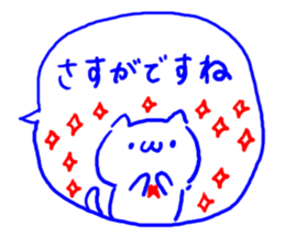 2 color ball-point pen Cat sticker #4568296