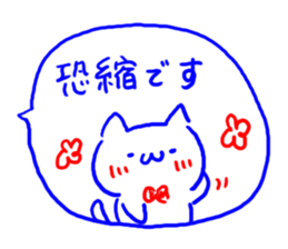 2 color ball-point pen Cat sticker #4568297